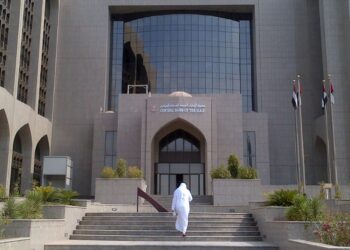 The Nigerian Central Bank charges Binance with doing unauthorized banking